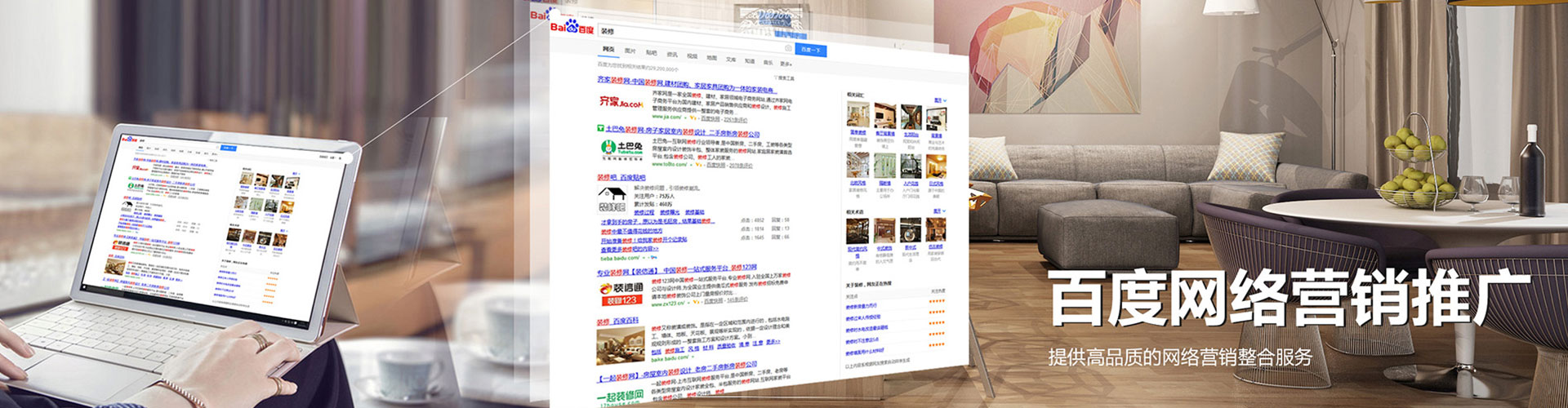 翼城信息流优化师